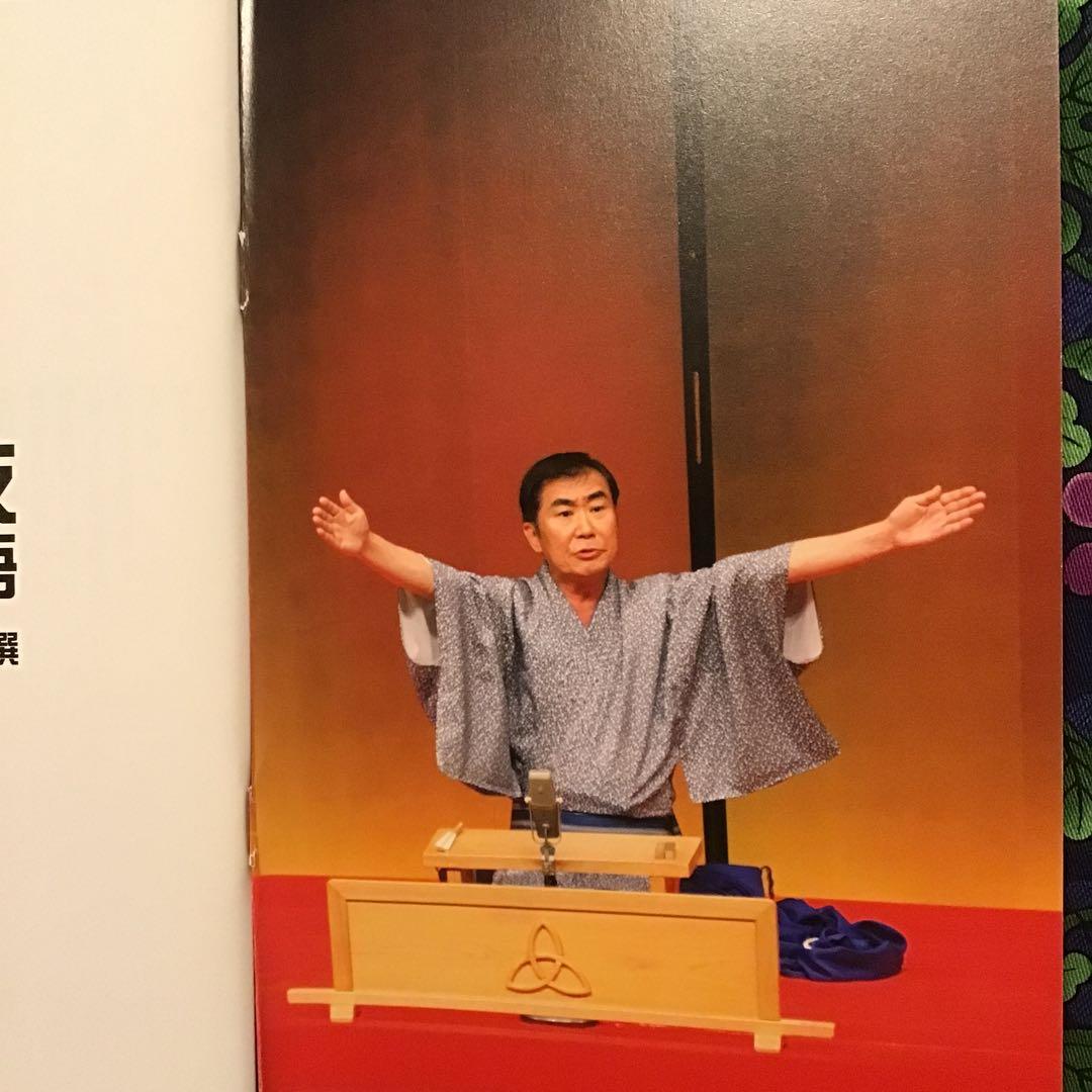 桂三枝/紫綬褒章授賞記念　桂三枝 創作落語 自撰・特撰・三四撰〈5枚組〉