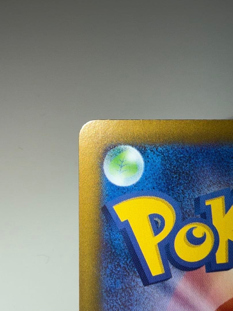 ブラッキー 092/187 マスターボールミラー