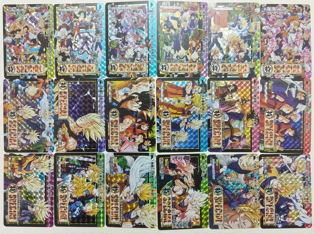 216枚　ドラゴンボール　premium edition キラカード