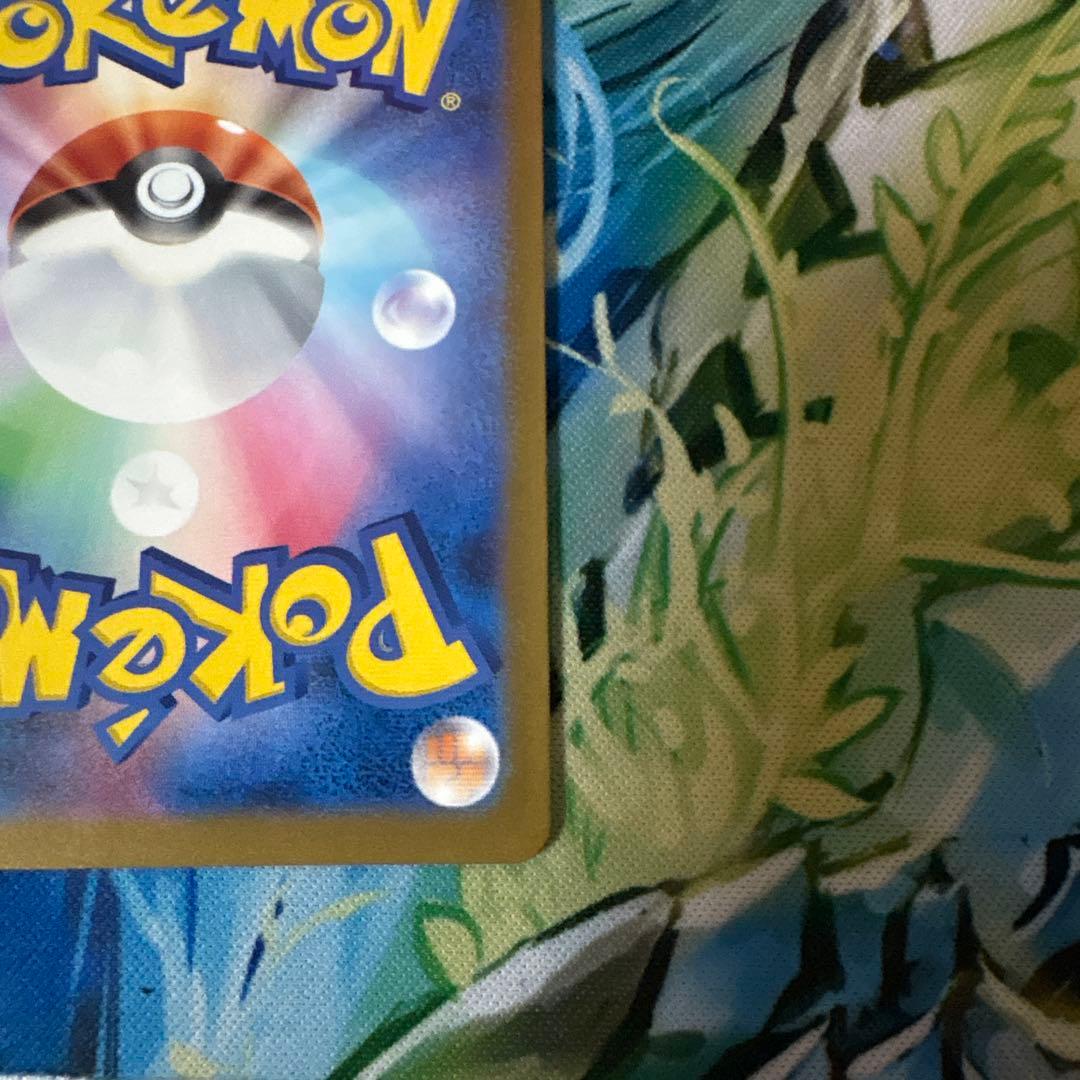 メガゲンガーex sar メガドリームex