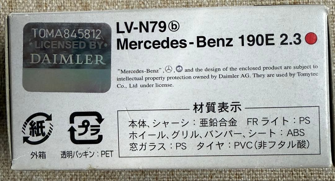 トミカリミテッドヴィンテージ　 LV-N79b ベンツ190E 2.3