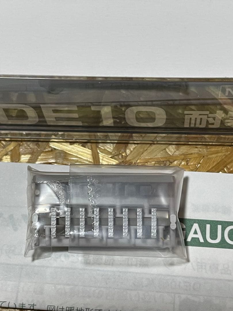 Nゲージ KATOレールセット DE10 貨物　信号機つき本日まで限界お値下げ中