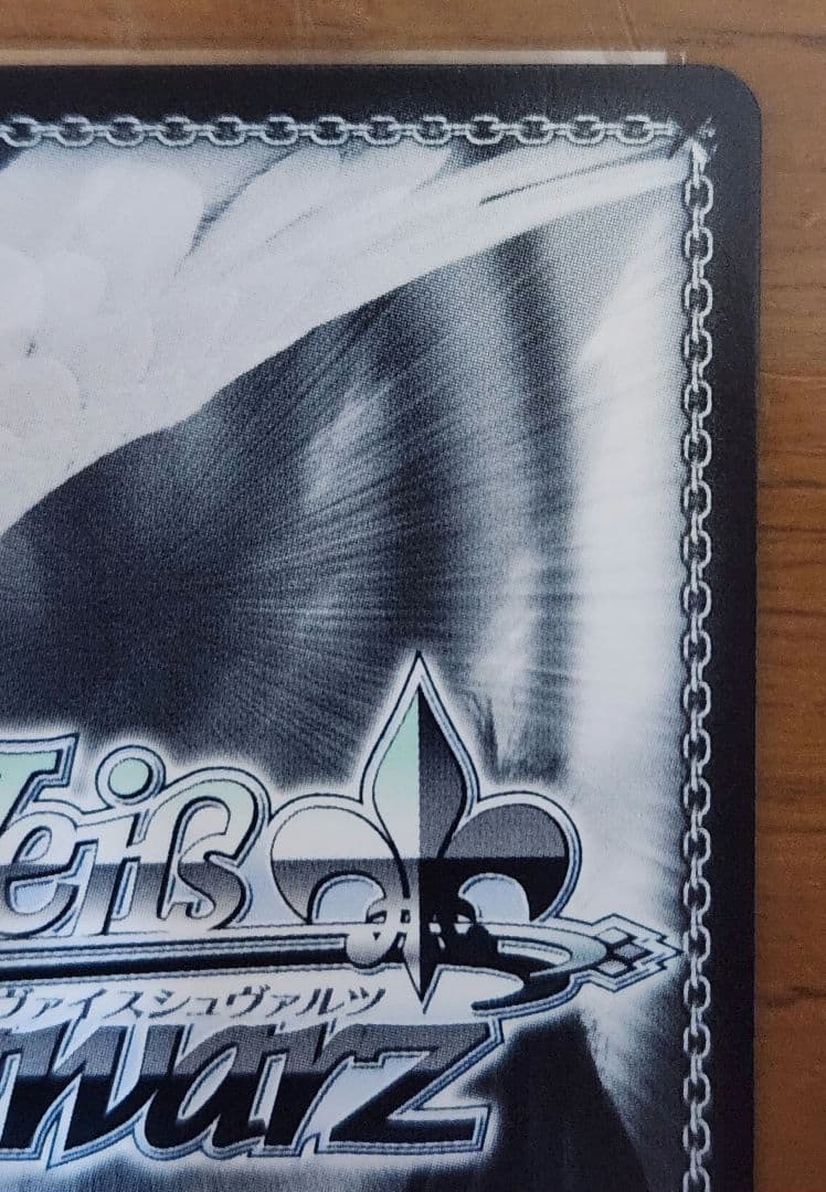 ヴァイスシュヴァルツ 志摩リン SP サイン入り