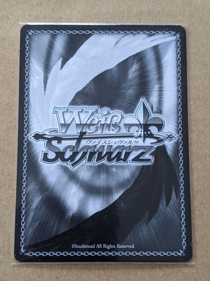 バンドリ　上原ひまり　SSP ヴァイスシュヴァルツ