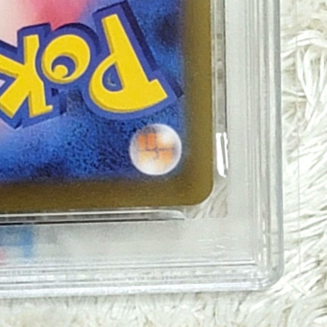 PSA10 グレイシア YU NAGABA プロモ 069/SV-P 長場雄