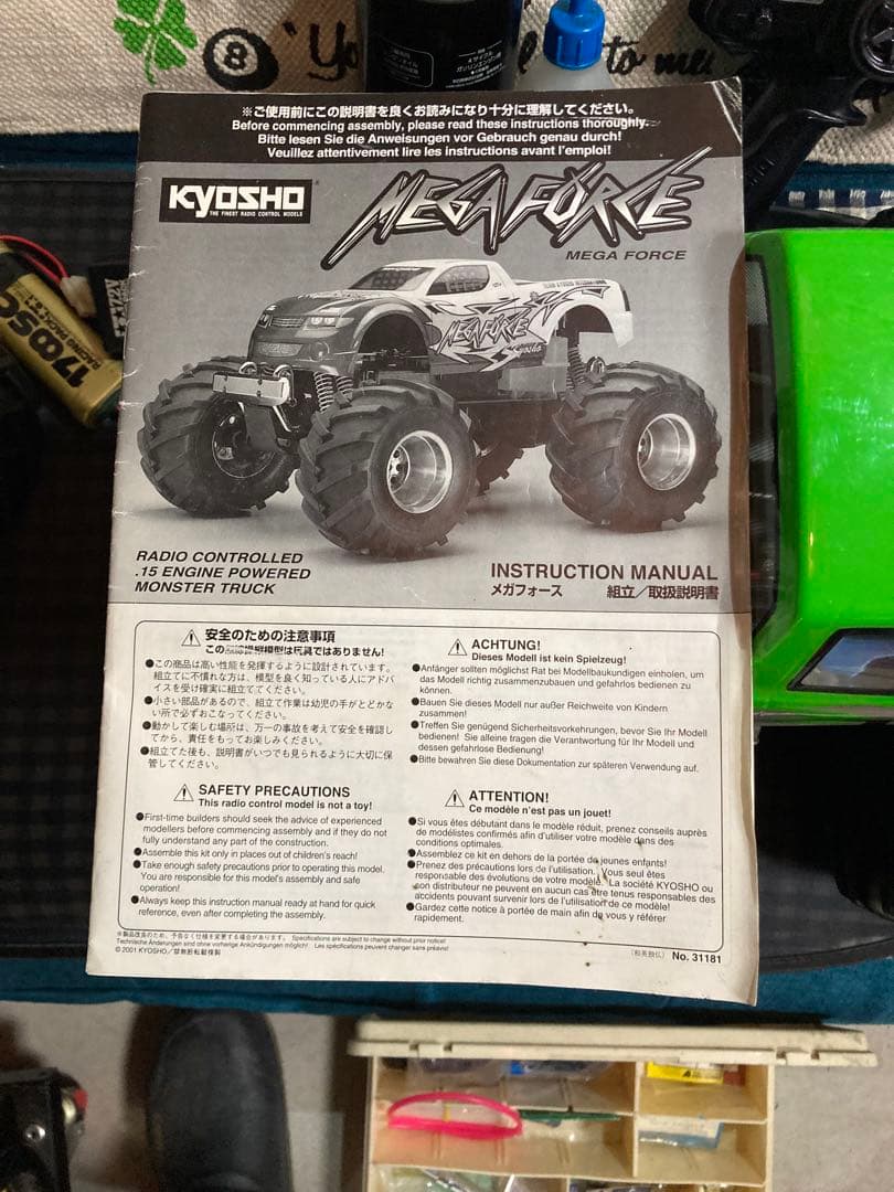 専用　MEGA FORSE 1/8エンジンカー　ビッグフット　モンスタートラック