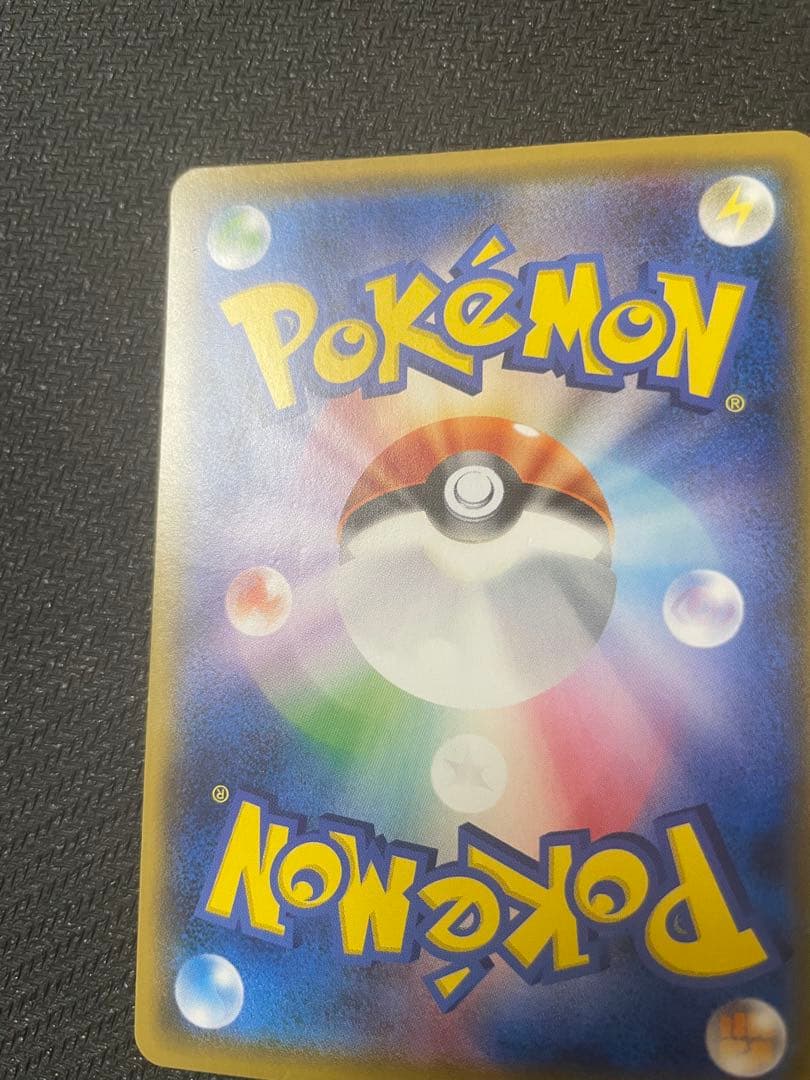 ボスごっこピカチュウ　ギンガ団