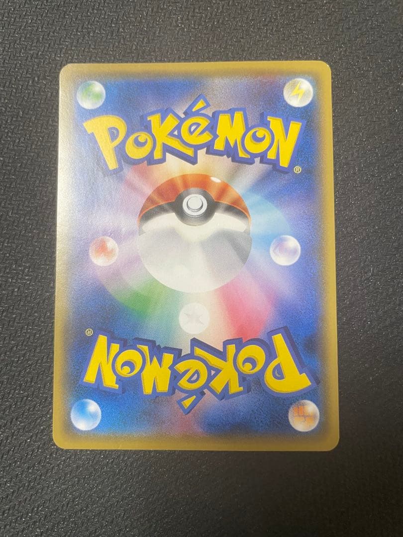 ボスごっこピカチュウ　ギンガ団