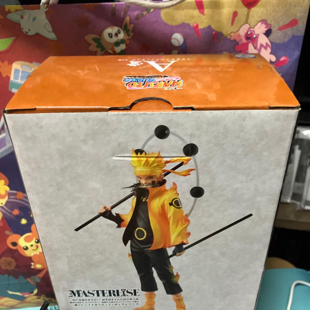 1番くじ　NARUTO 紡がれる火の意志 A賞 NARUTO