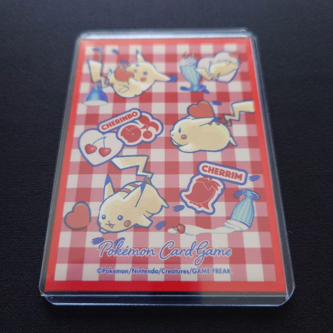 ポケモンカードゲーム　レッドの挑戦　SR　タッグオールスターズ