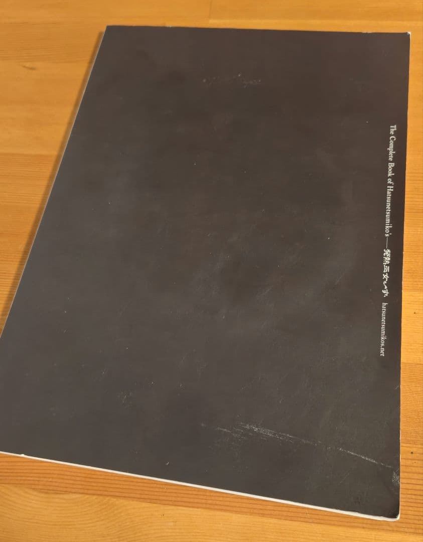 Segredo 発熱巫女～ず 冊子付　CD未開封