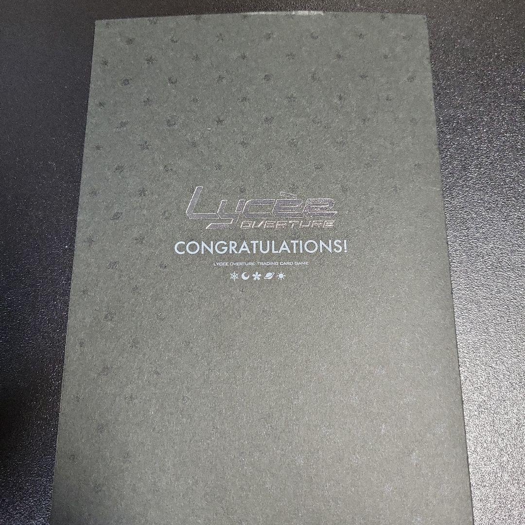 Lycee それは舞い散る桜のように 星崎希望 SP 直筆 サイン