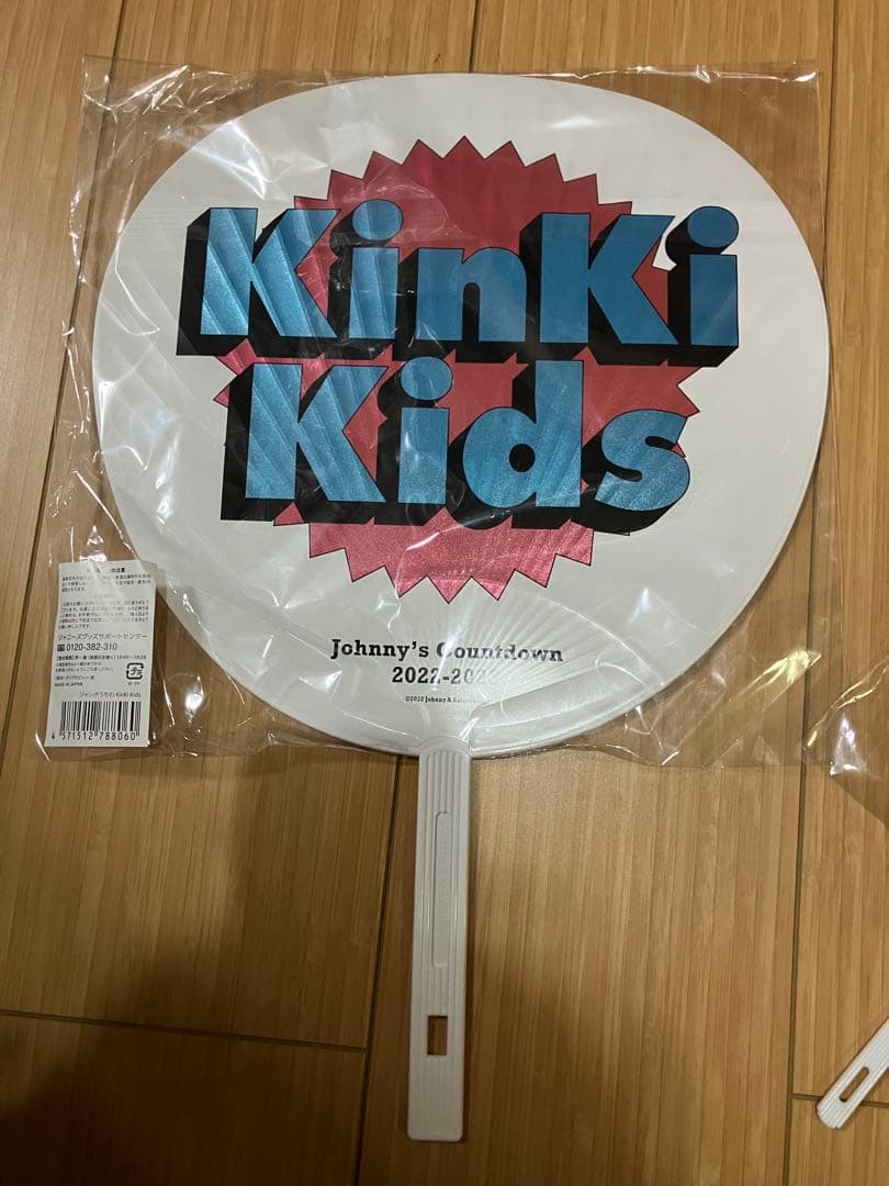 新品未使用　KinKi Kids 24451 ジャケ写アクスタコレクションBOX