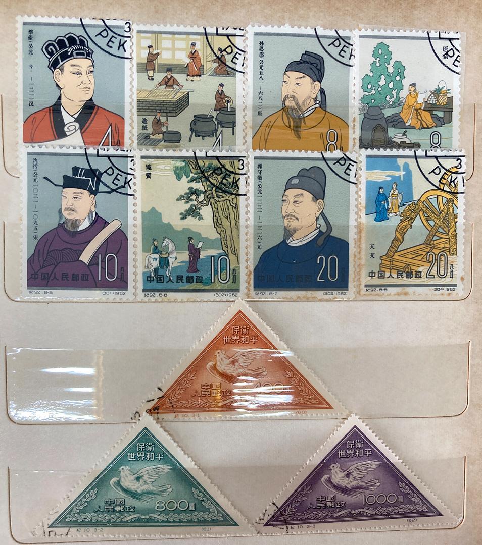 中華人民郵政発行 希少な切手シリーズコレクション