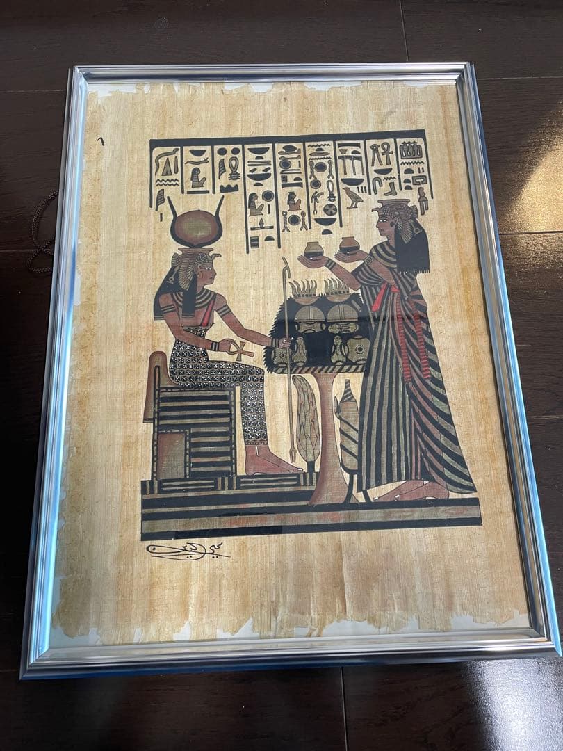 エジプト　パピルス画　送料込
