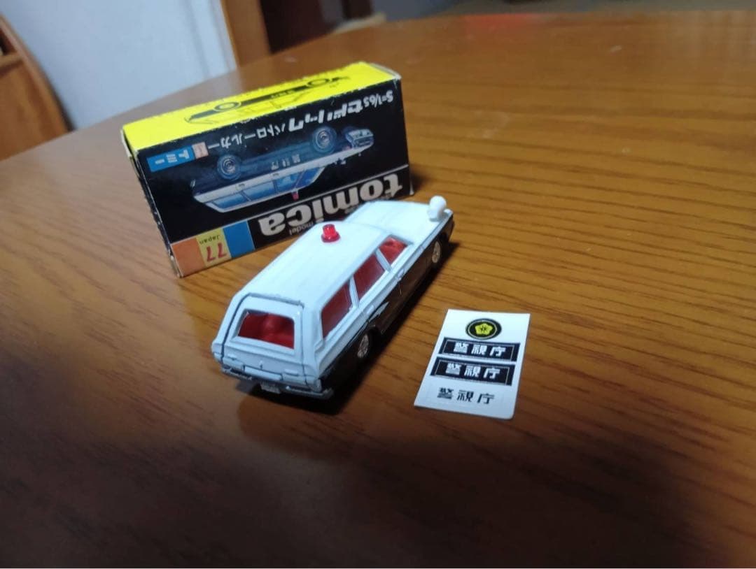 トミカ　黒箱　セドリック　パトロールカー　No.77 1/65　日本製