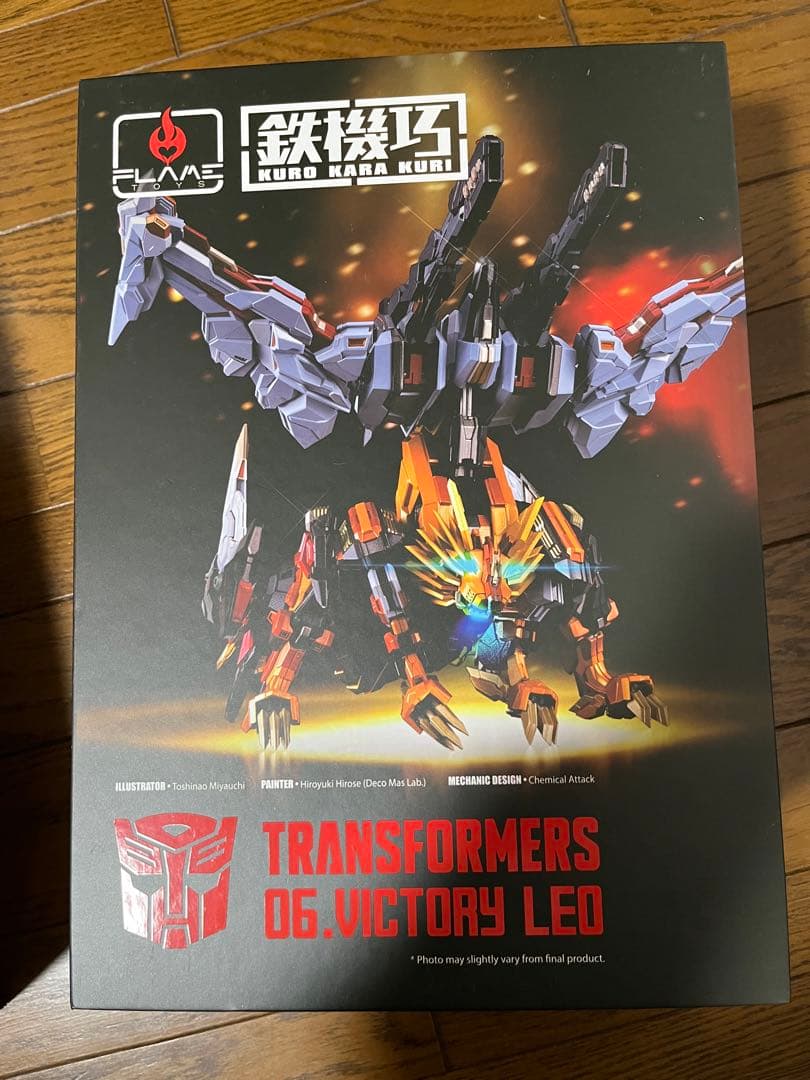 鉄機巧　スターセイバー&ビクトリーレオ　セット