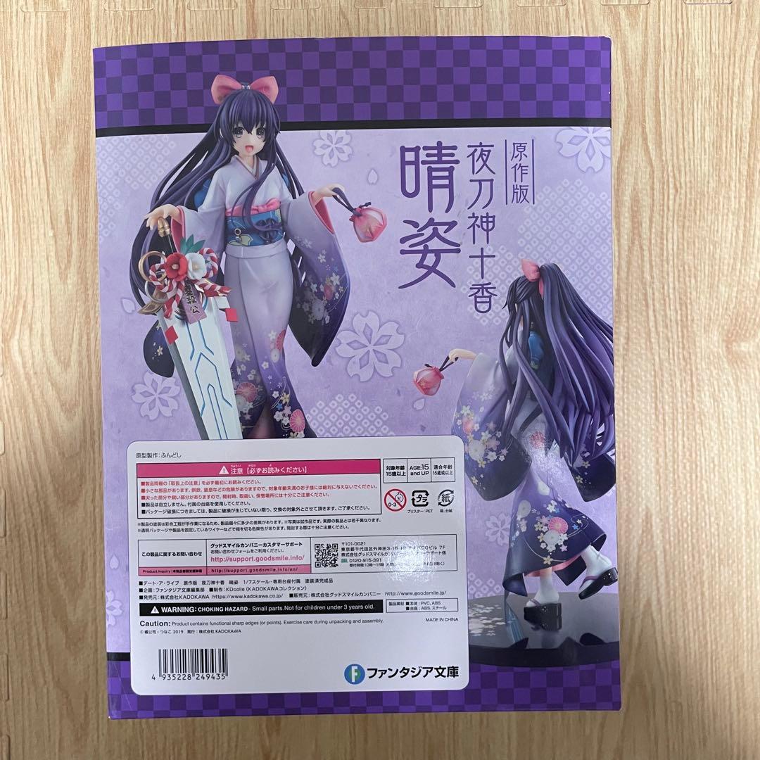 デート・ア・ライブ 原作版 夜刀神十香 晴姿 1/7 スケールフィギュア