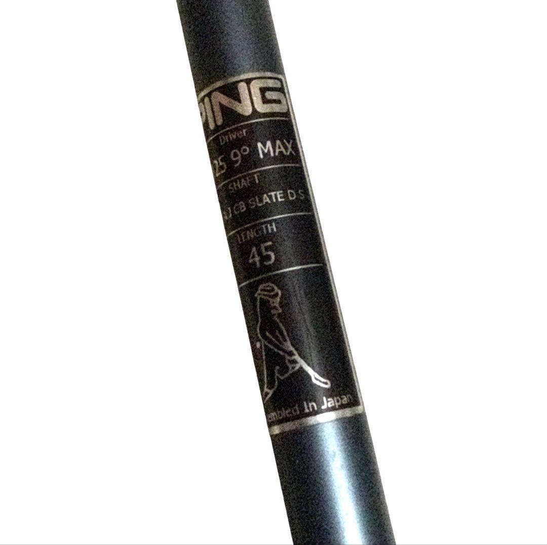 PING G425 MAX 9° 45インチ(純正)