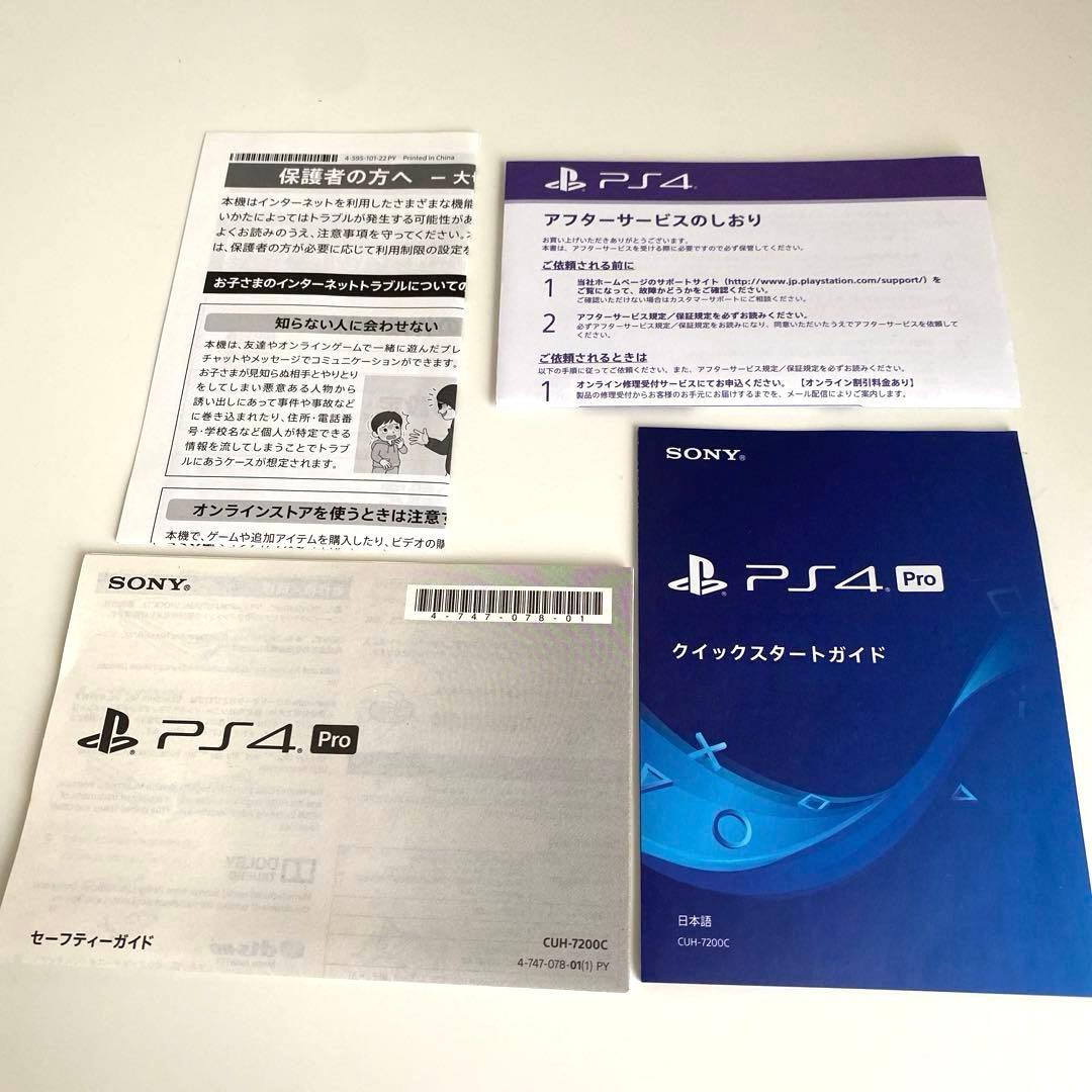 プレステ4pro 2TB♡カメラ付き