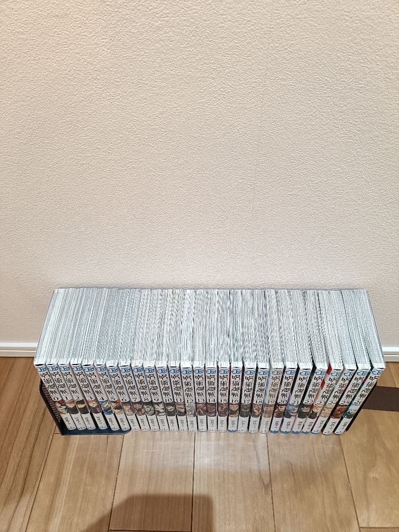 呪術廻戦 26巻セット＋0巻　芥見下々