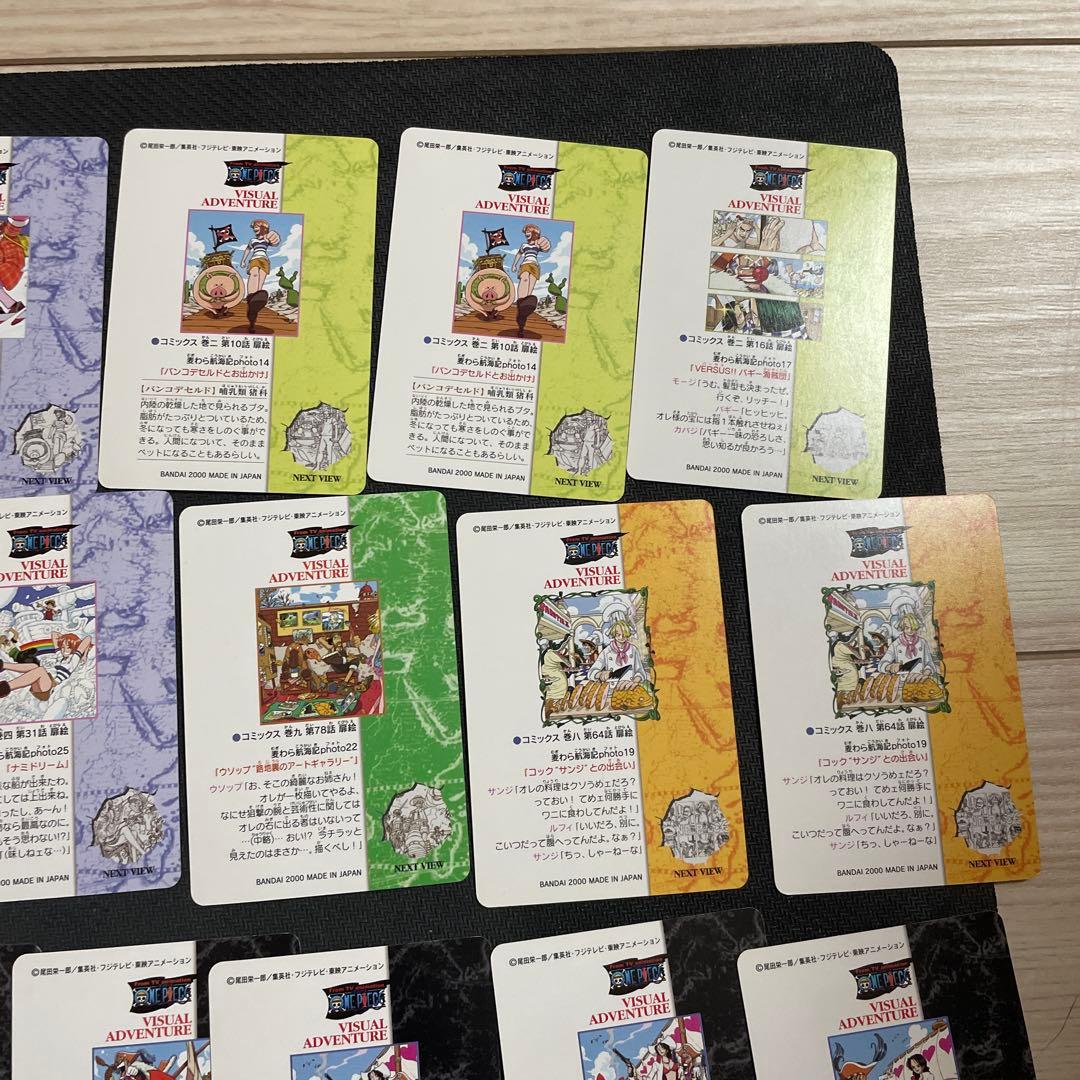 ワンピースカード　ビジュアルアドベンチャー　27枚セット