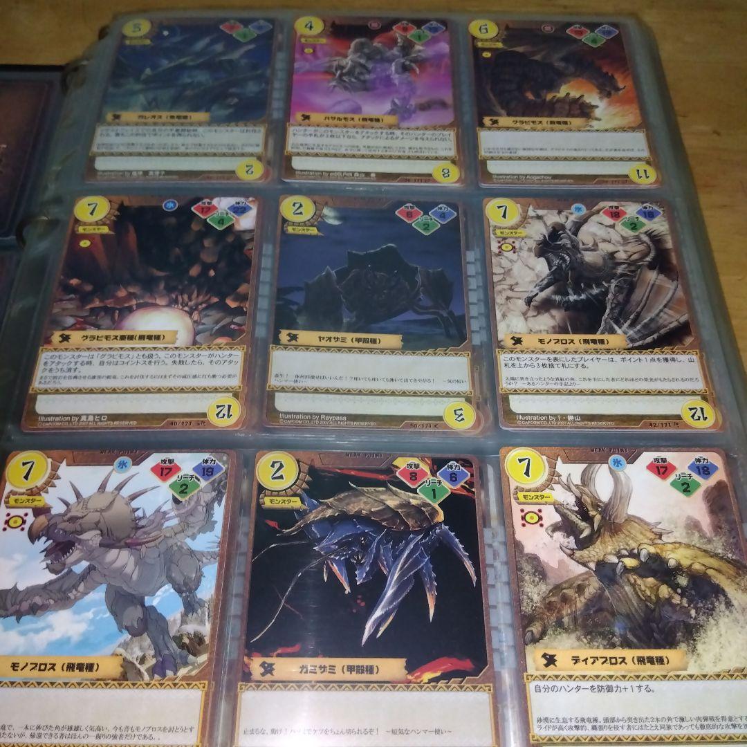 モンスターハンター[旧340枚特典1&ハンティングカード1～4段325枚]美品