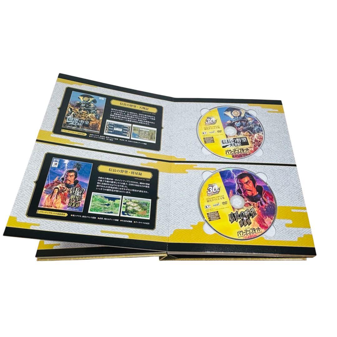 「信長の野望」30周年記念 歴代タイトル全集