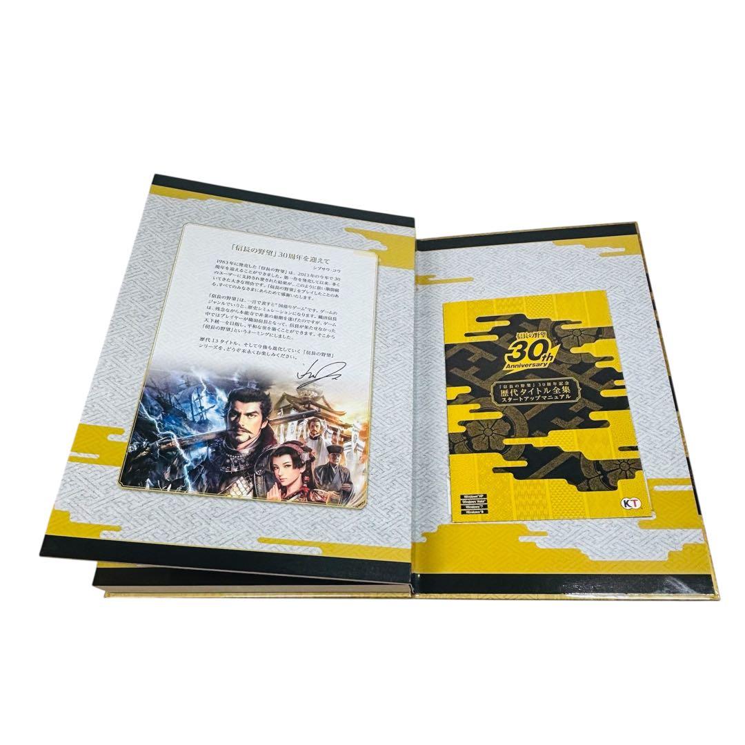 「信長の野望」30周年記念 歴代タイトル全集