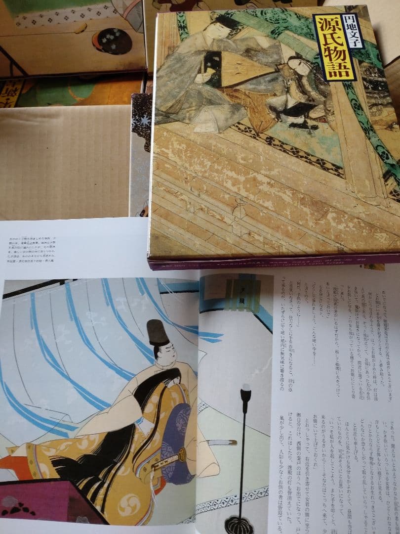 日本の古典（1〜21）新品