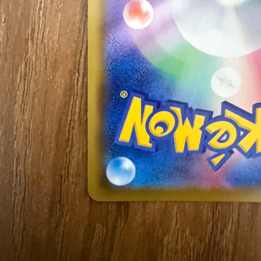 ポケカ ブラッキーV SR SA 085/069 s6a ②