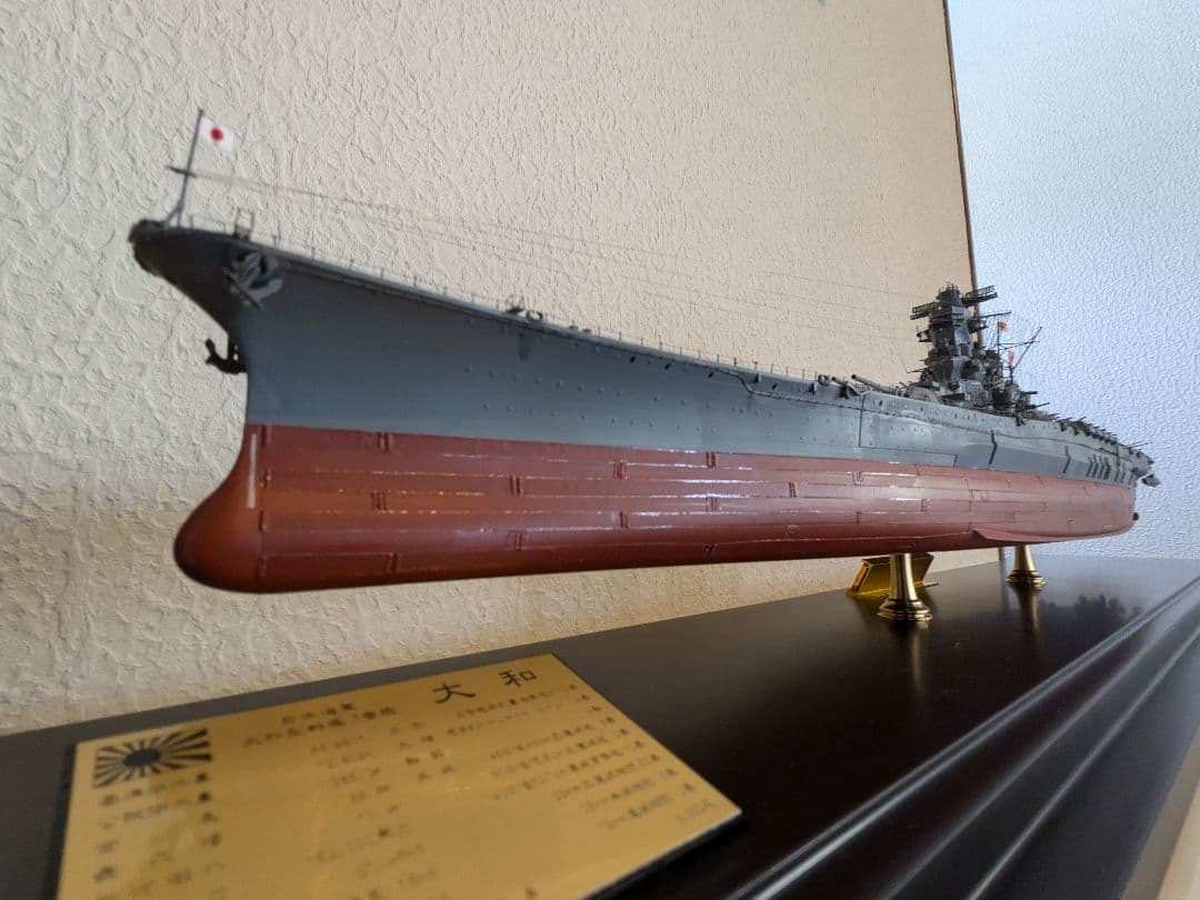 タミヤ　1/350戦艦大和premium 完成品