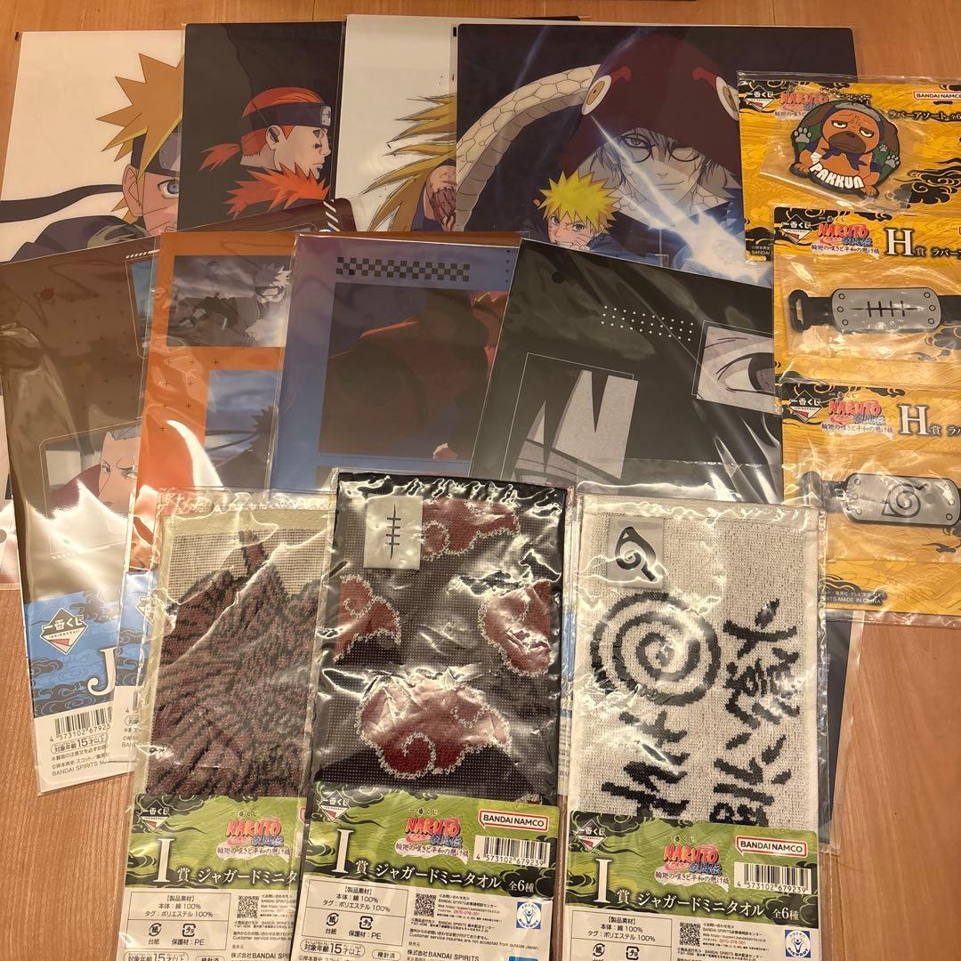 一番くじ NARUTO ラストワン賞 うずまきナルト(妖狐の衣6本目)