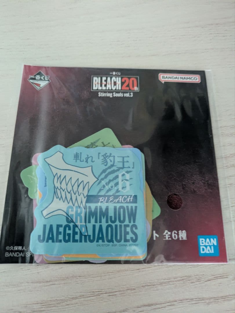 BLEACHグリムジョーグッズセット売り