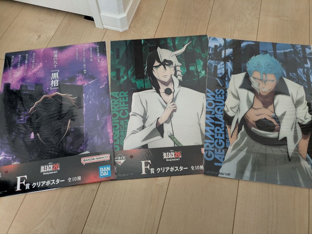 BLEACHグリムジョーグッズセット売り