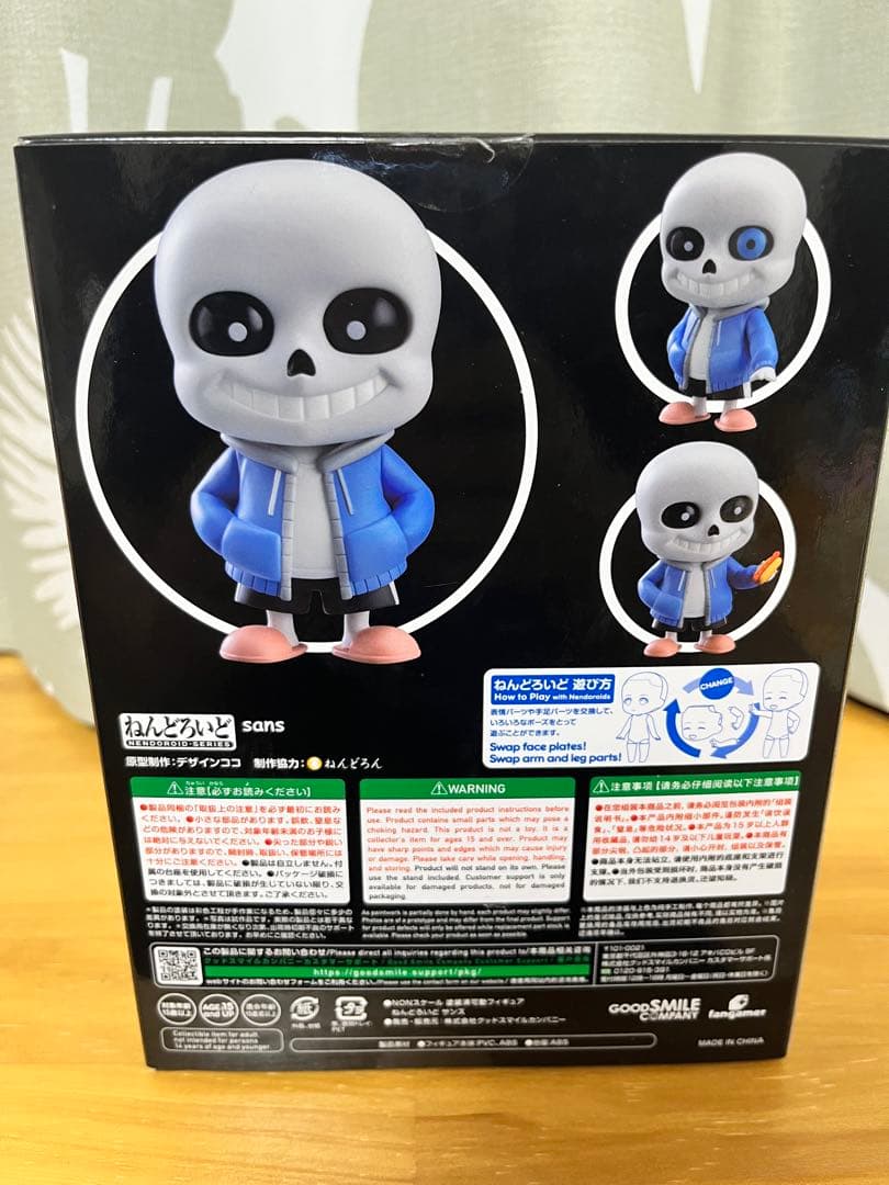 UNDERTALE サンズ フィギュア 1826