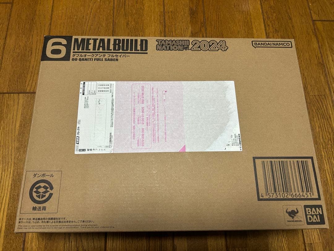 【開封品】LBUILD メタルビルド　ダブルオークアンタフルセイバー