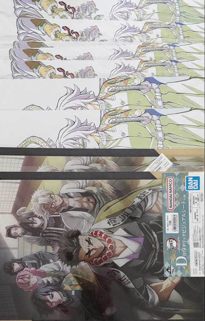 鬼滅の刃 ufotable cafe DINING ランチョンマット まとめ売り