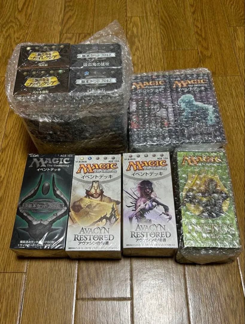 MTG イベントデッキ　10種セット