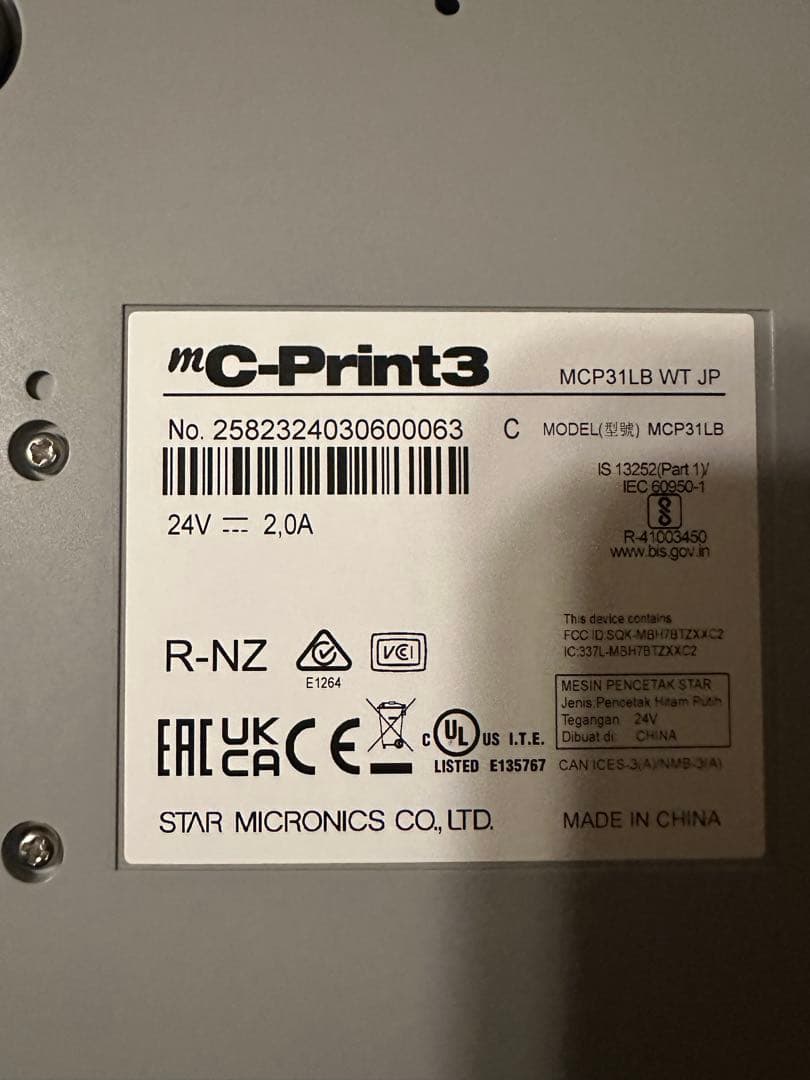 USENレジ周辺機器、ipadセット