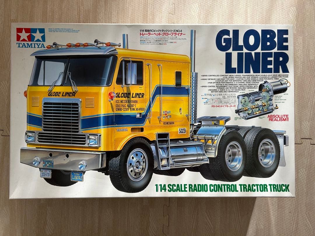 TAMIYA GLOBE LINER 1/14 ラジコントラクター