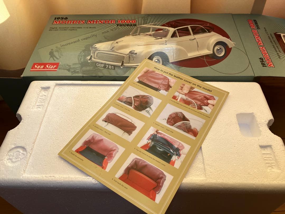 1/12 サンスター モリースマイナー 1000 Morris Minor