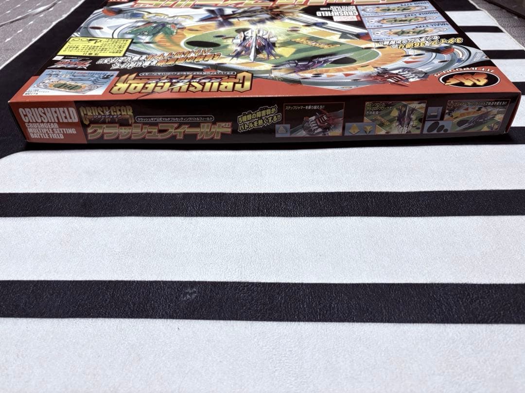 クラッシュギア　クラッシュフィールド