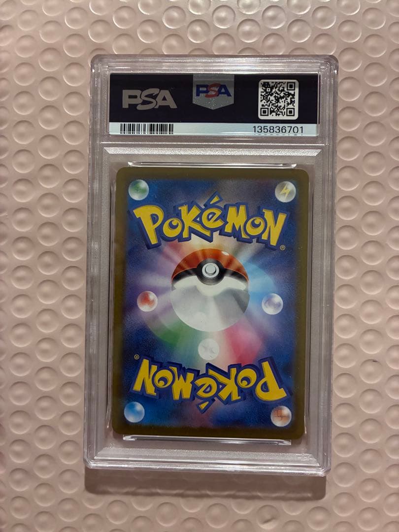 【PSA10】 極美品レシラムex SAR