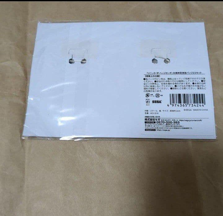 ソニックザヘッジホッグ　缶バッジ　ソニック　缶バッジ　SEGA　缶バッジ