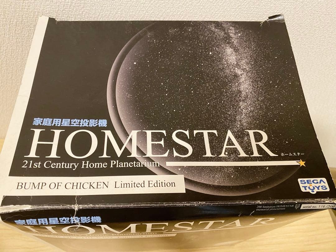 【超希少・限定200台】STAR × BUMPコラボ【プラネタリウム】