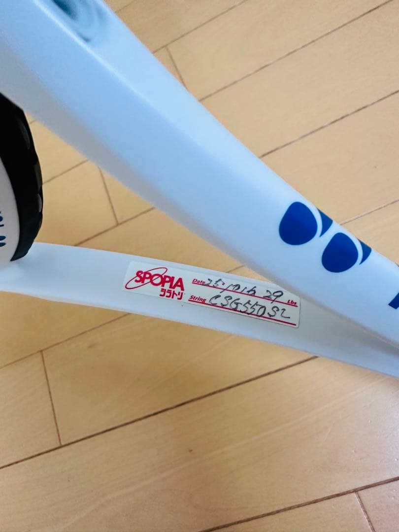 YONEX ジオブレイク50s マリン UL1 即購入⭕️