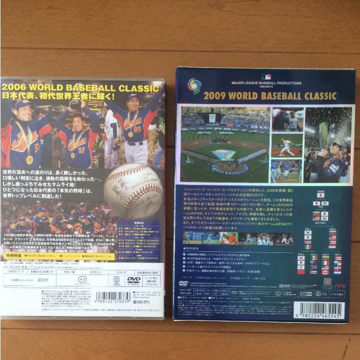 WBC 1／2大会DVDセット