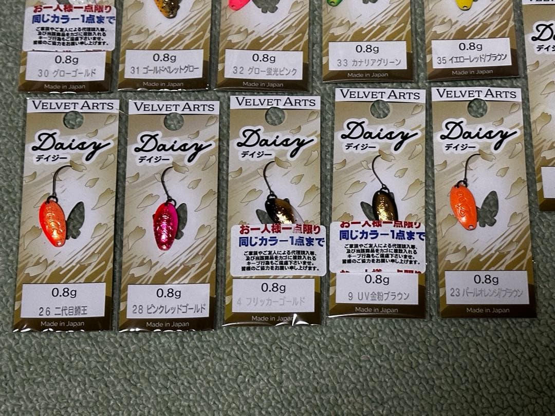 管釣り引退スプーンセット