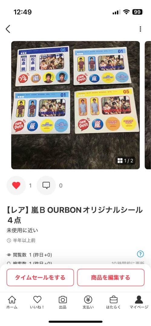 ❗️レア❗️嵐初回限定版アルバムCD8セット☆おまけシングル5枚☆一式価格❗️